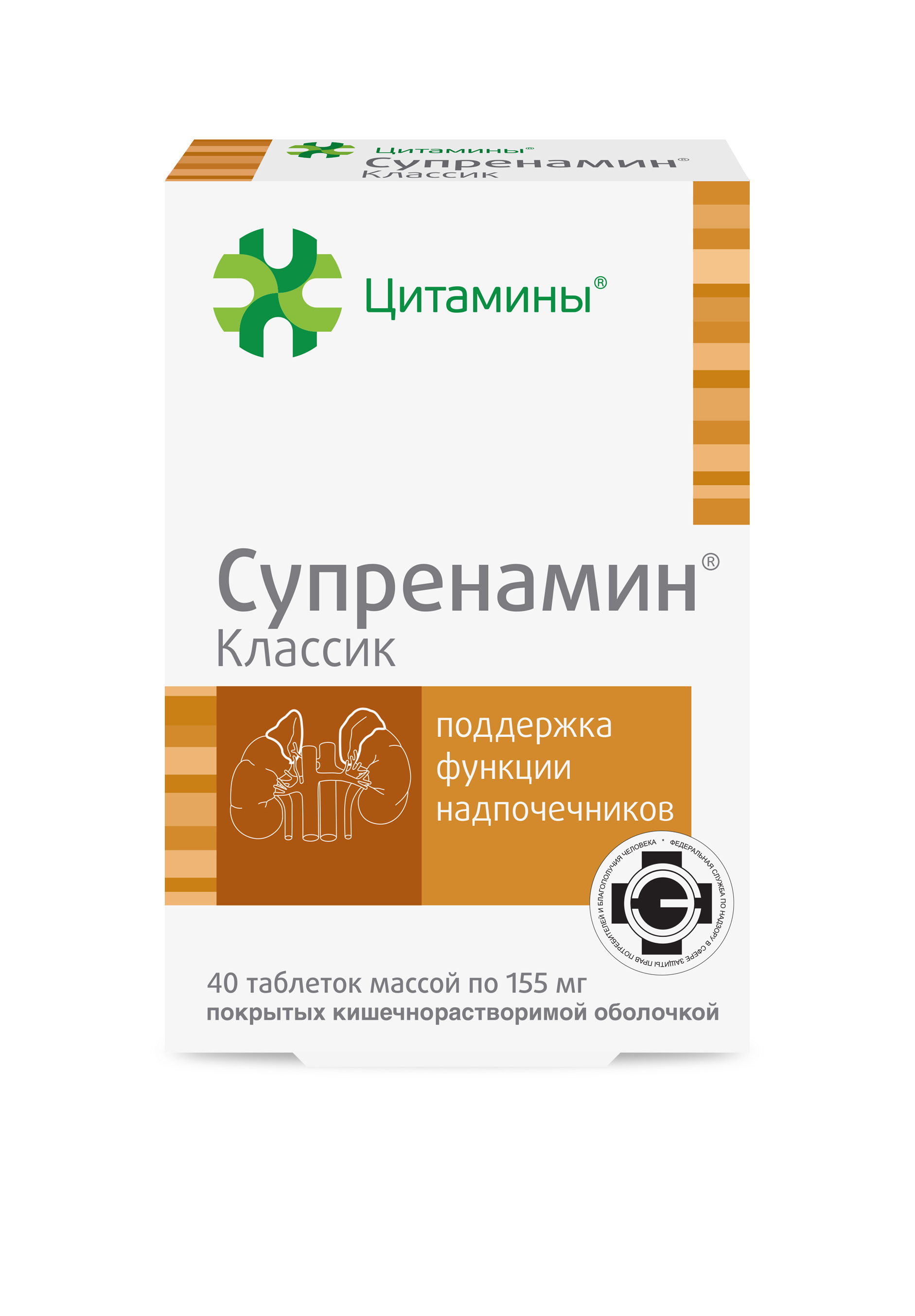 Супренамин Классик таб. №40 общеукрепляющее БАД