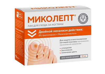 Миколепт лак для ногтей фл. 10мл