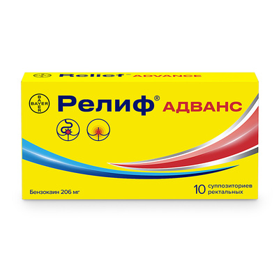 Релиф Адванс супп. рект. №10 от геморроя