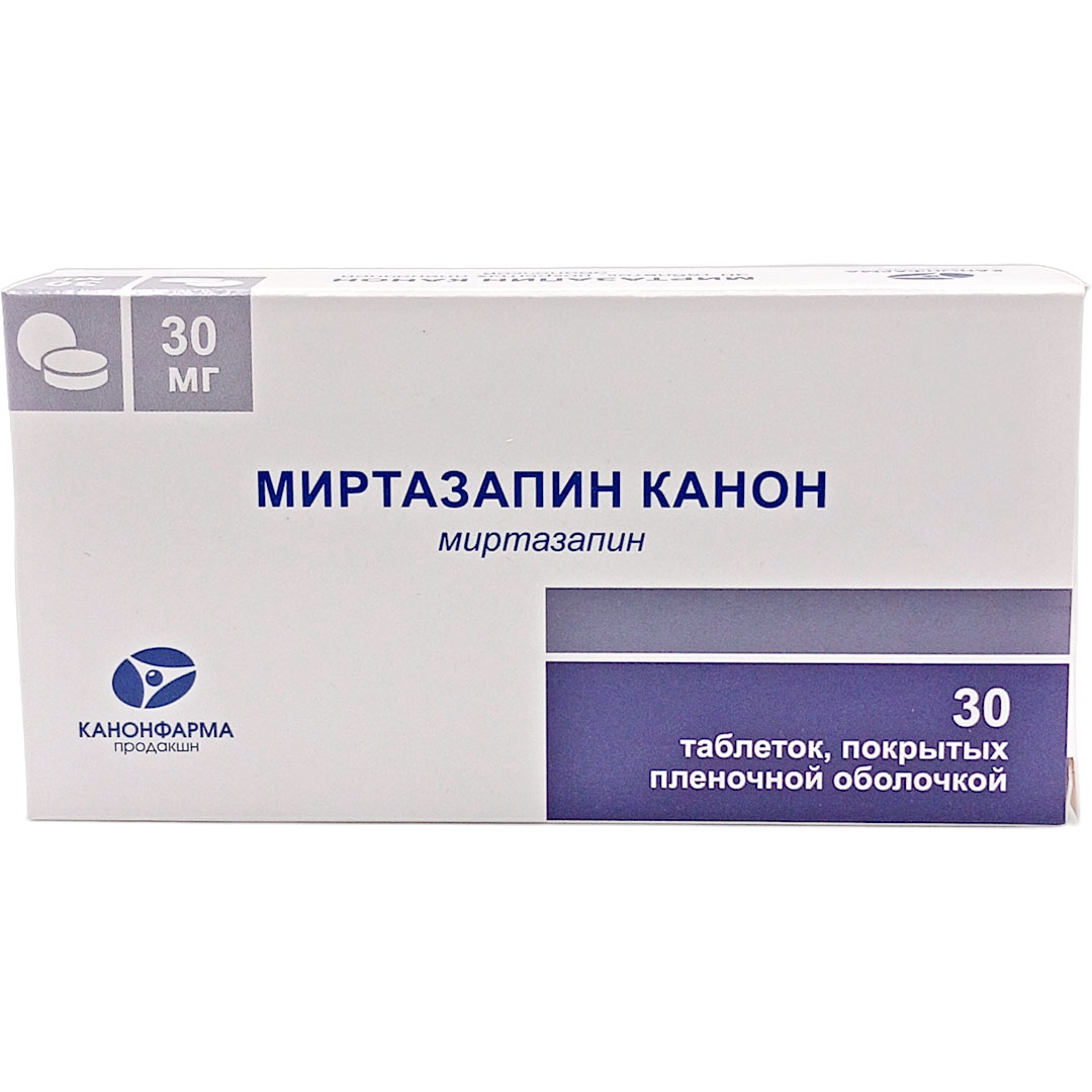 Миртазапин Канон таб. 30мг №30 антидепрессант Рх