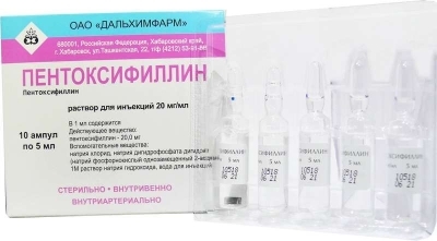 Пентоксифиллин амп. 2% 5мл №10