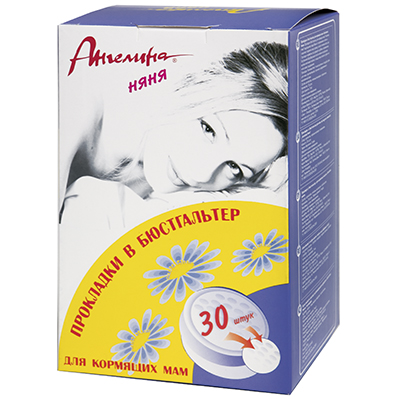 Ангелина-Няня Прокладки в бюстгальтер для кормящих мам №30