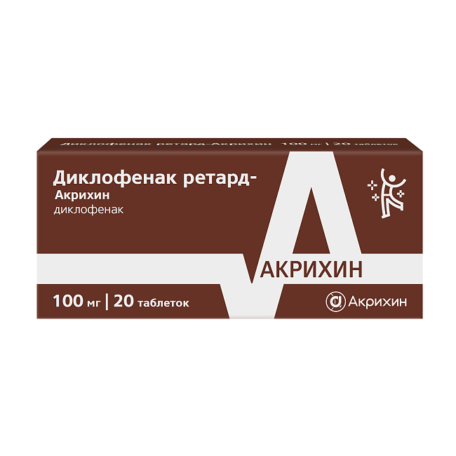 Диклофенак ретард Акрихин таб. 100мг №20 обезболивающее Рх