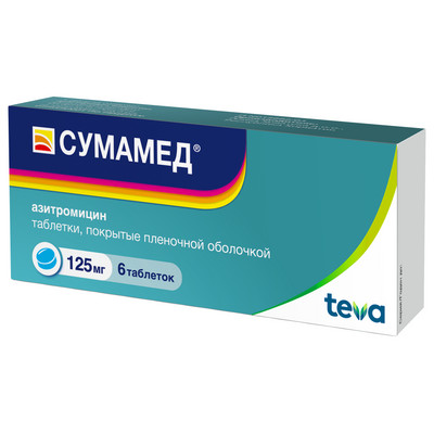 Сумамед таб. 125мг №6 (Азитромицин) антибиотик Рх