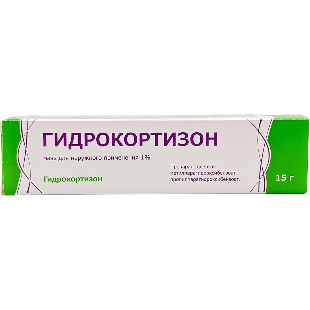 Гидрокортизон мазь 1% 15г дерматологическая (Тульская ФФ)