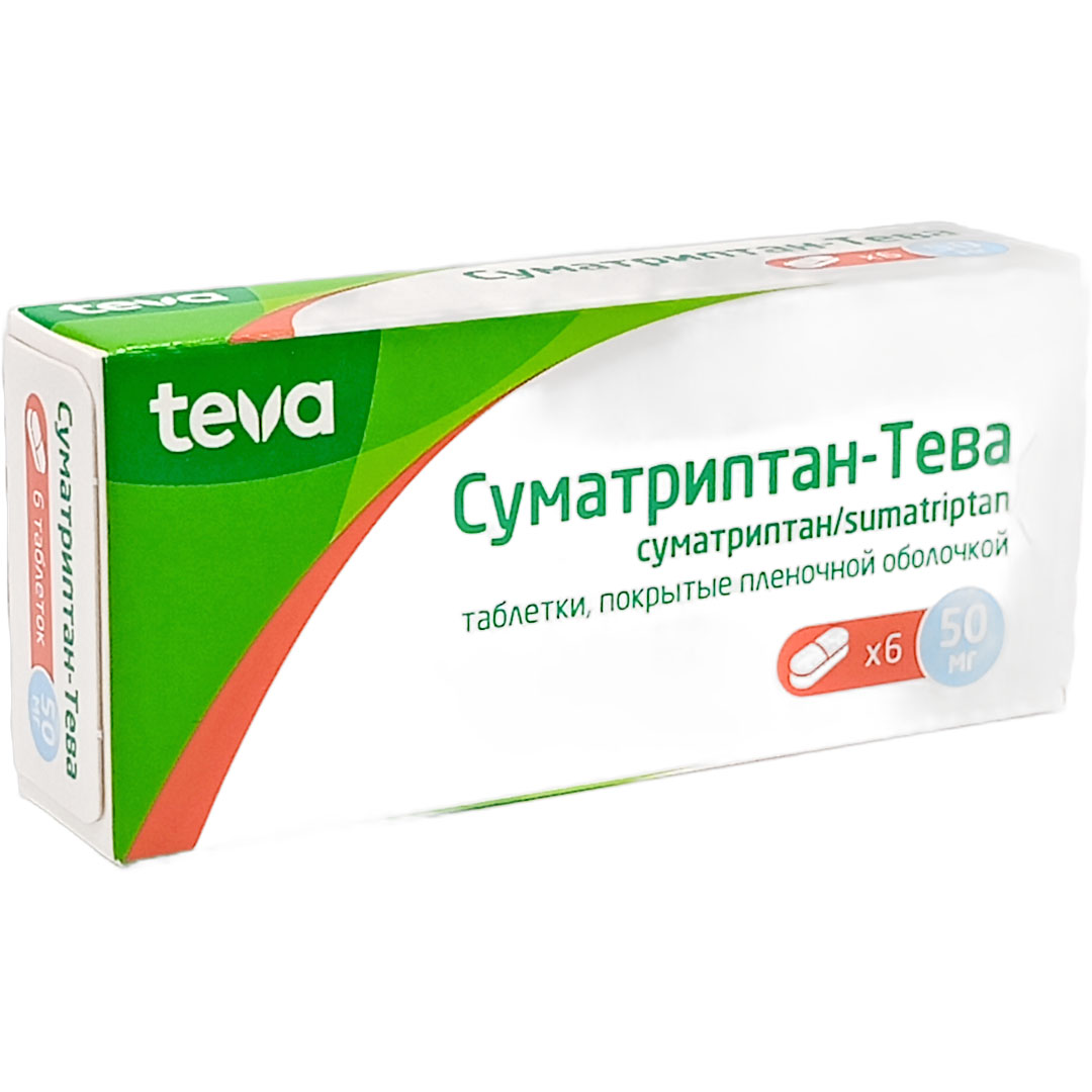 Суматриптан-Тева таб. 50мг №6 от мигрени Рх