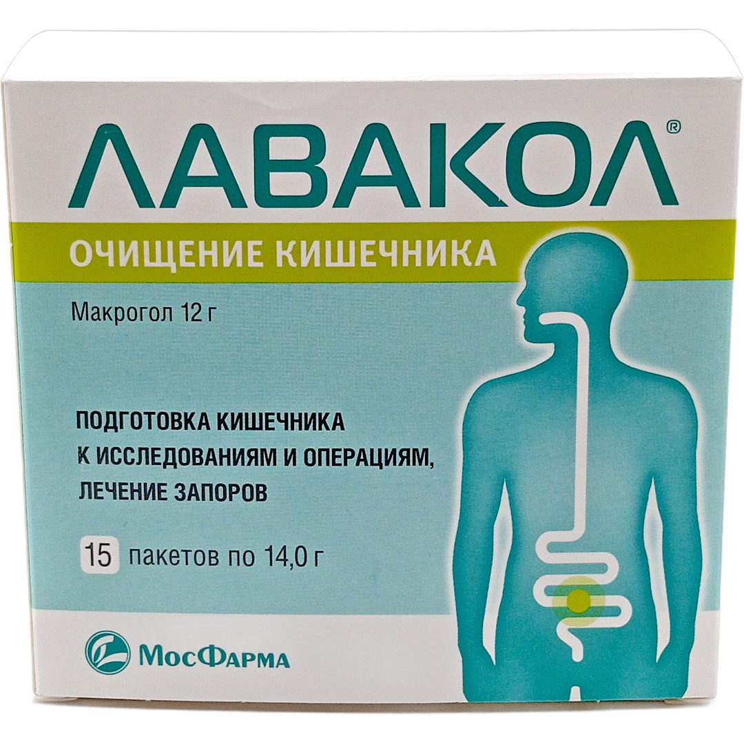 Лавакол порошок 14г №15 слабительное