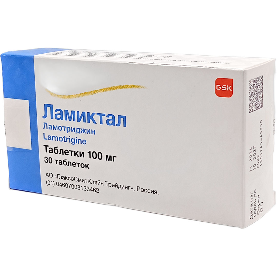 Ламиктал таб. 100мг №30 (Ламотриджин) противоэпилептическое Рх