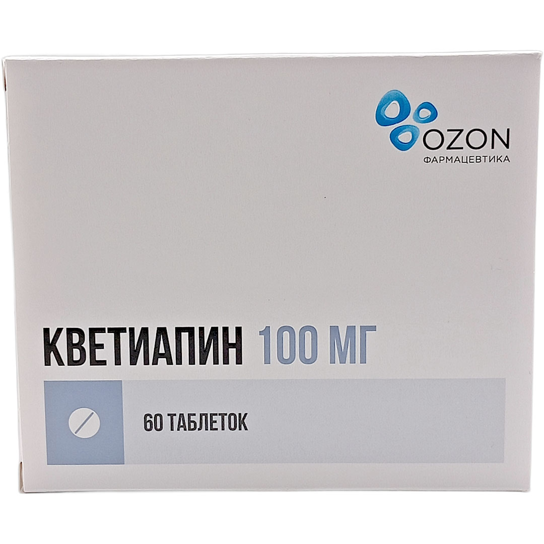 Кветиапин таб. 100мг №60 нейролептик Рх (Озон)