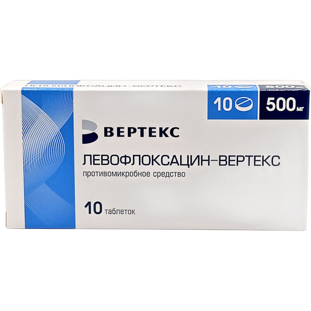 Левофлоксацин-Вертекс таб. 500мг №10 антибиотик Рх