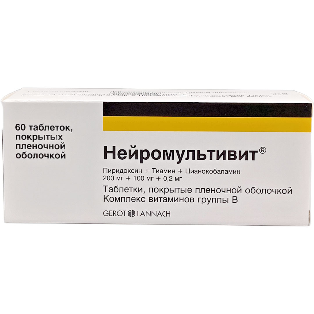 Нейромультивит таб. №60 (витамины группы В) Рх