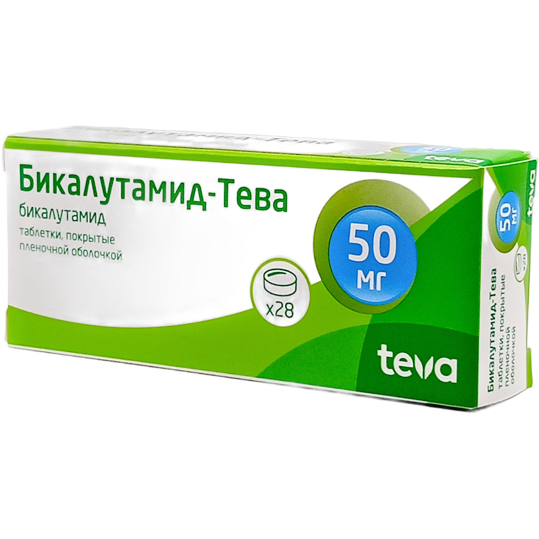 Бикалутамид-Тева таб. 50мг №28 противоопухолевое Рх