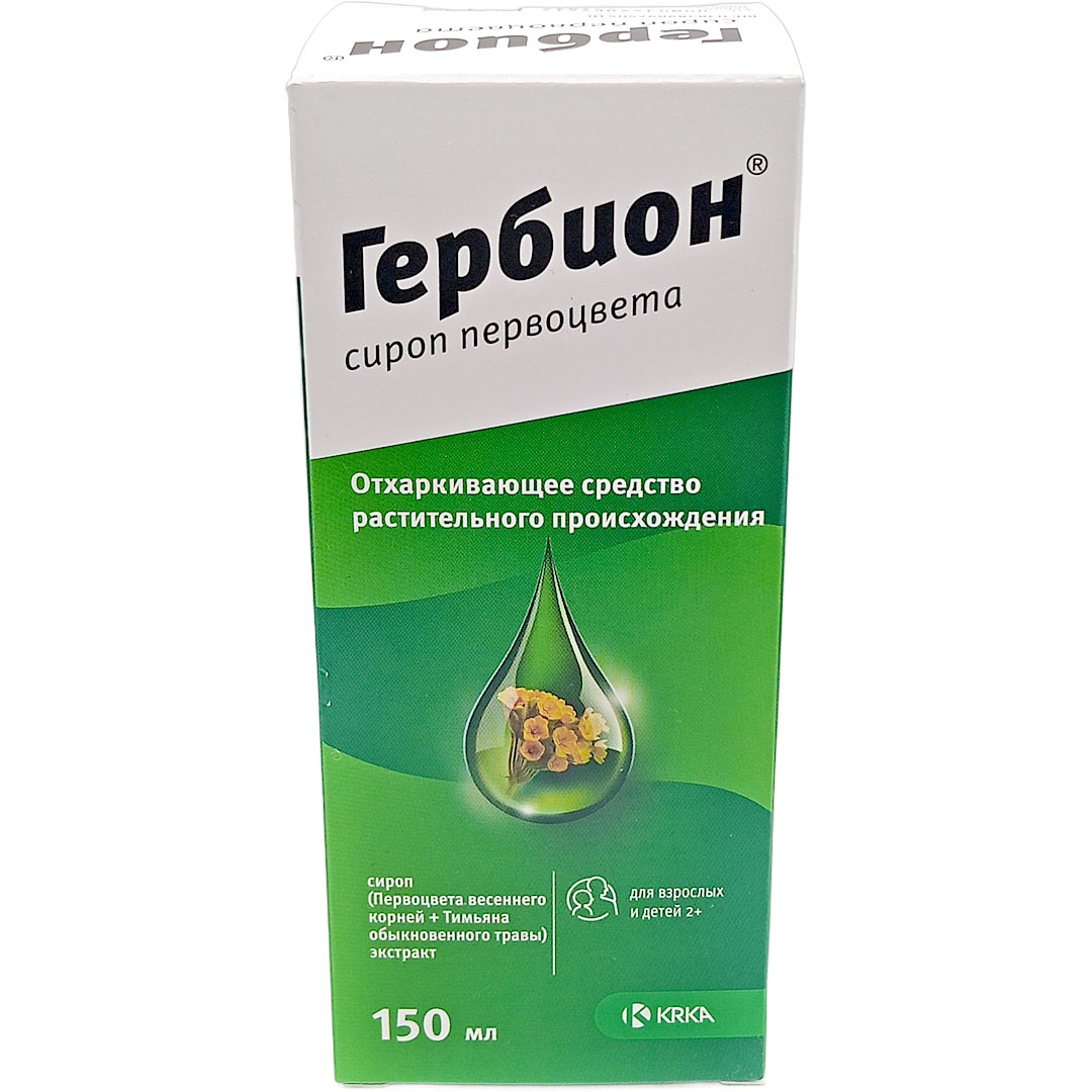 Гербион сироп первоцвета фл. 150мл при кашле