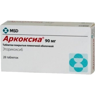 Аркоксиа таб. 90мг №28(Эторикоксиб)обезболивающее Рх