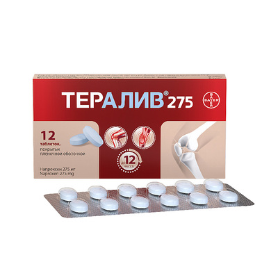 Тералив таб. №12 (Напроксен) обезболивающее