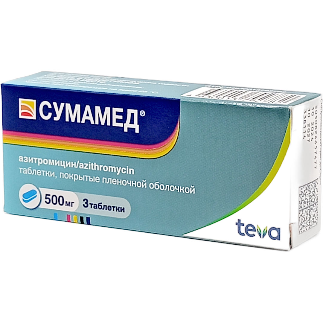 Сумамед таб. 500мг №3 (Азитромицин) антибиотик Рх