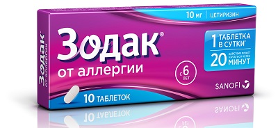 Зодак таб. 10мг №10(Цетиризин)от аллергии