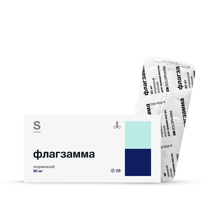 Флагзамма таб. 90мг №28 (Эторикоксиб) обезболивающее Рх