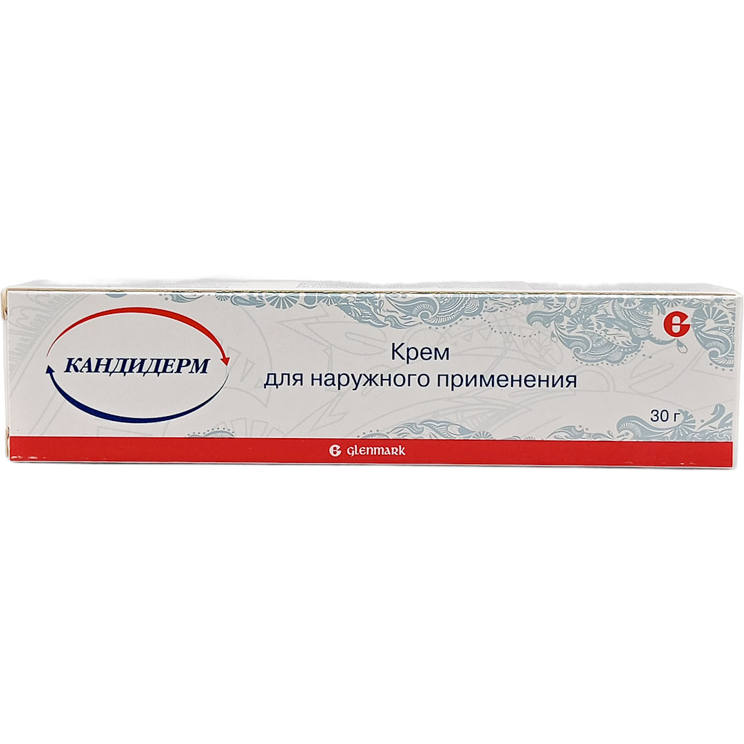 Кандидерм крем 30г от грибка