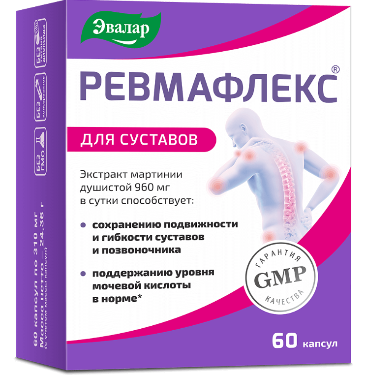 Ревмафлекс капс. №60 (Эвалар)