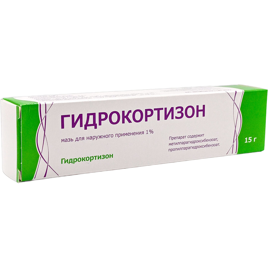 Гидрокортизон мазь 1% 15г дерматологическая (Тульская ФФ)
