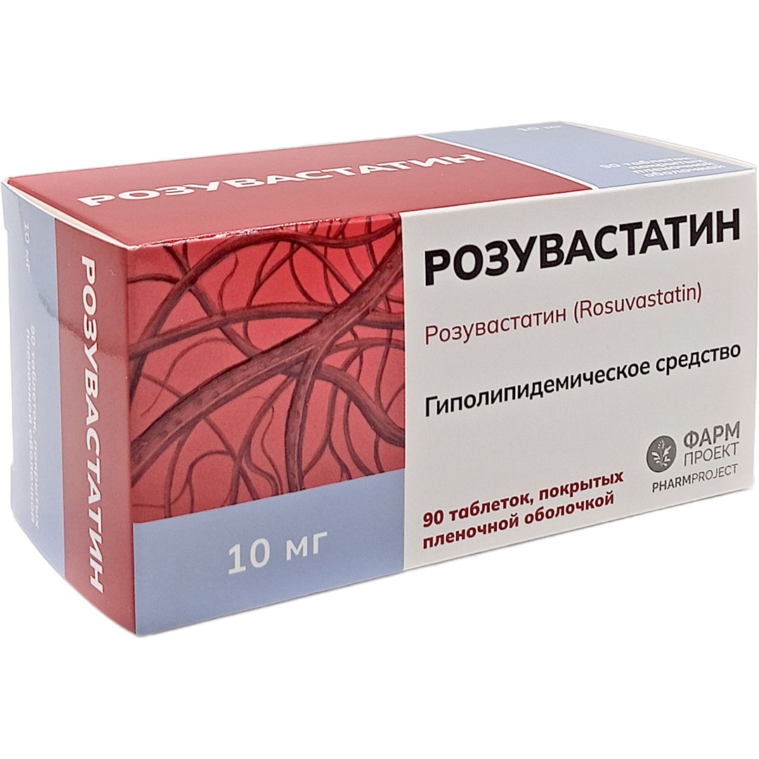 Розувастатин таб. 10мг №90 при атеросклерозе Рх (Фармпроект)