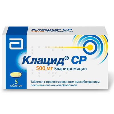 Клацид СР таб. 500мг №5(Кларитромицин)антибиотик Рх