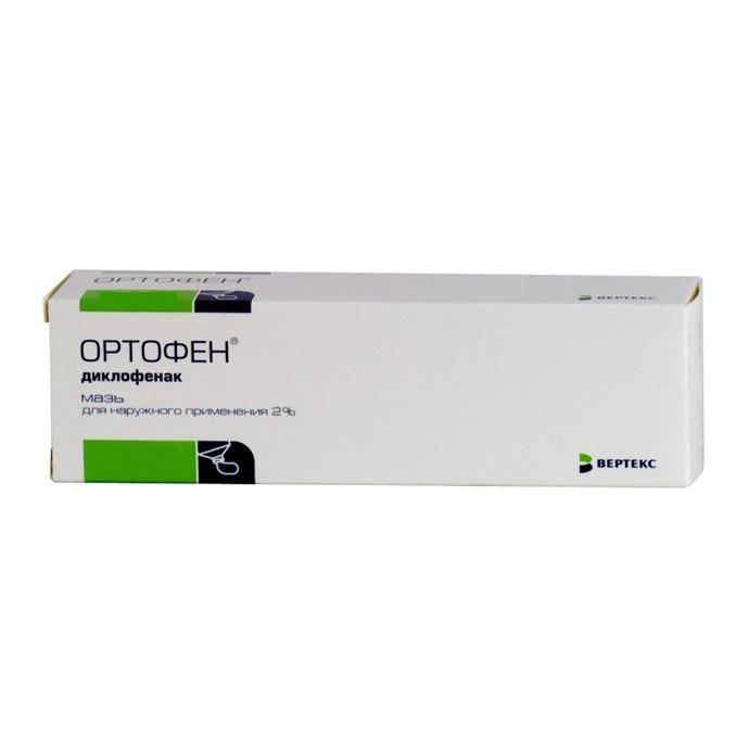Ортофен мазь 2% 50г (Диклофенак) обезболивающее (Вертекс)