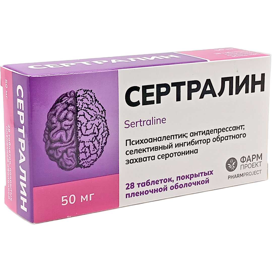 Сертралин таб. 50мг №28 антидепрессант Рх (Фармпроект)