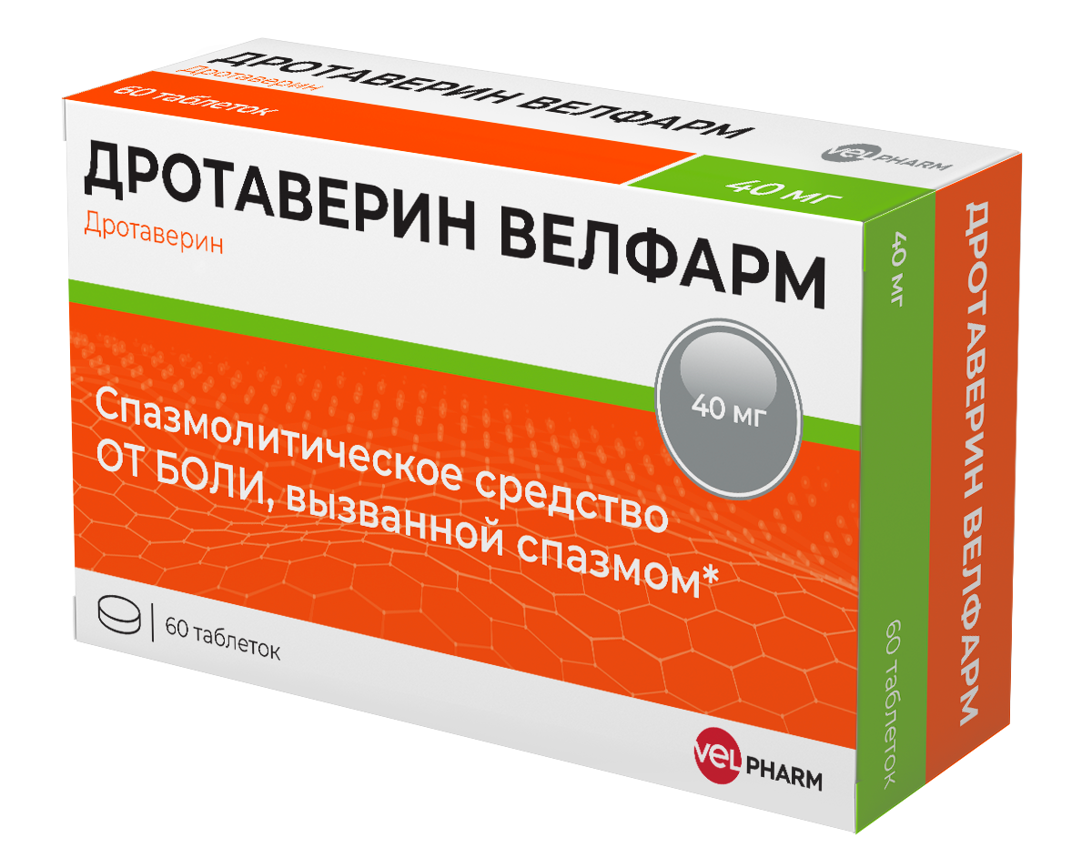 Дротаверин Велфарм таб. 40мг №60 спазмолитик