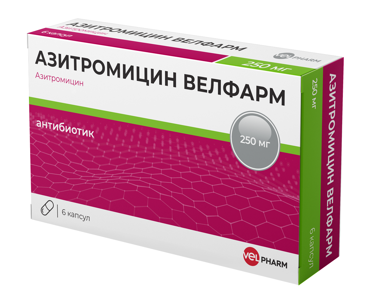 Азитромицин-Велфарм капс. 250мг №6 антибиотик Рх