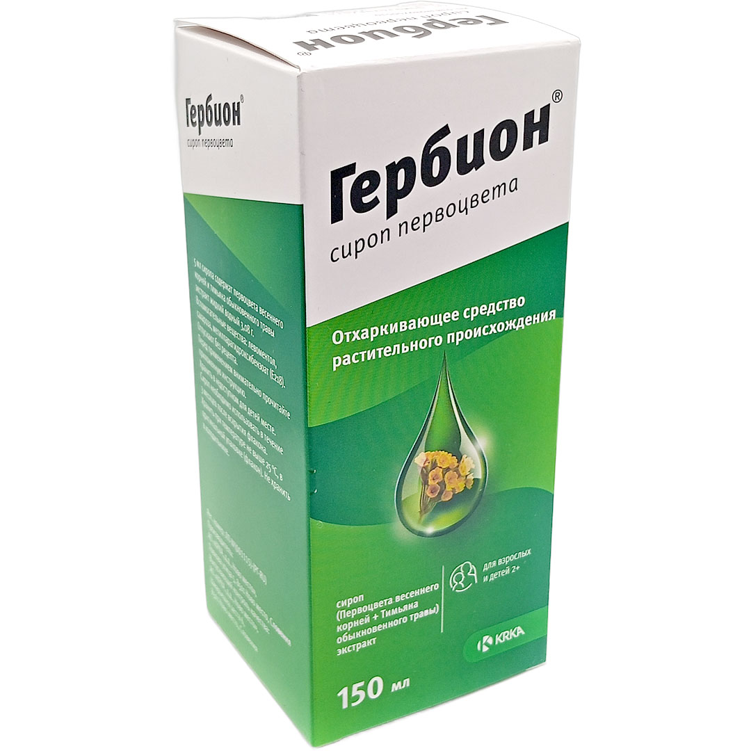 Гербион сироп первоцвета фл. 150мл при кашле