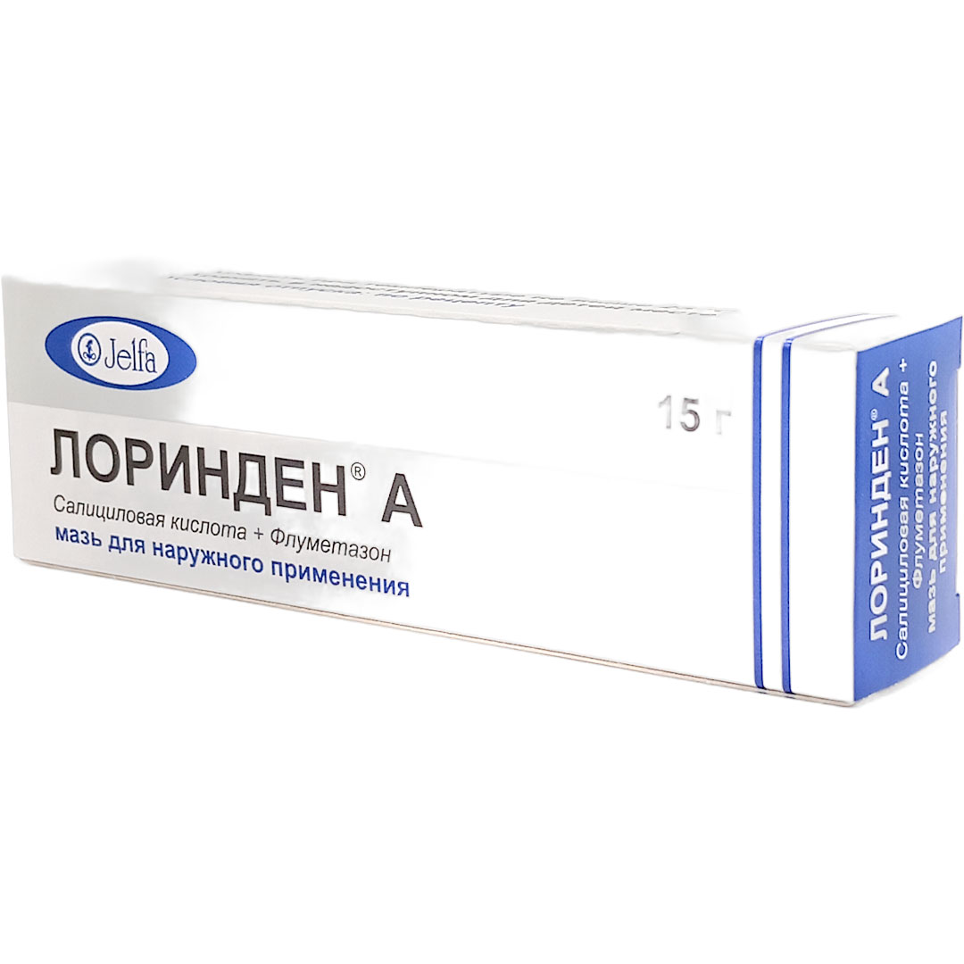 Лоринден А мазь 15г