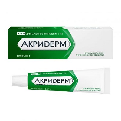 Акридерм крем 0,05% 15г (атопический дерматит, аллергодерматозы)