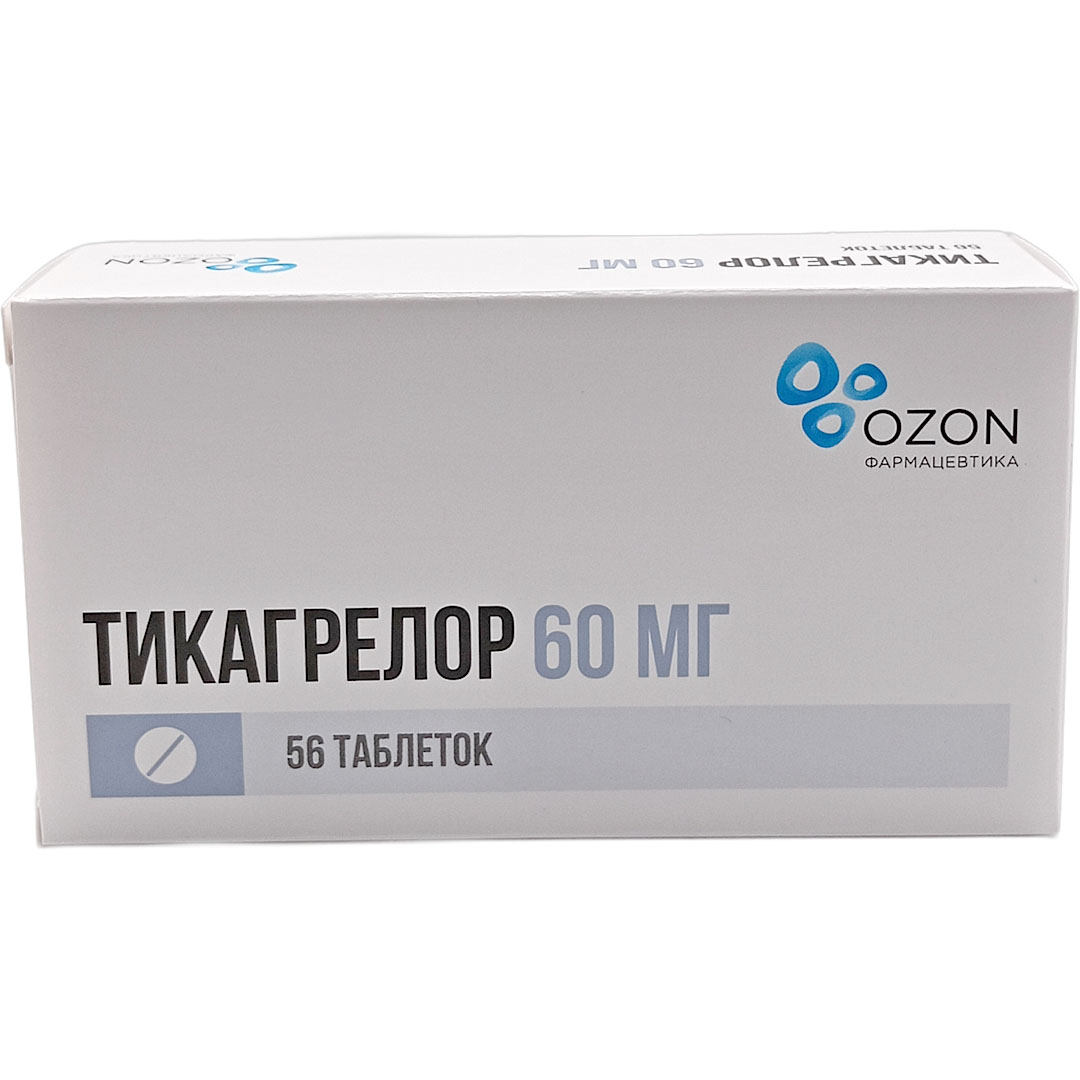 Тикагрелор таб. 60мг №56 антиагрегант Рх (Озон)