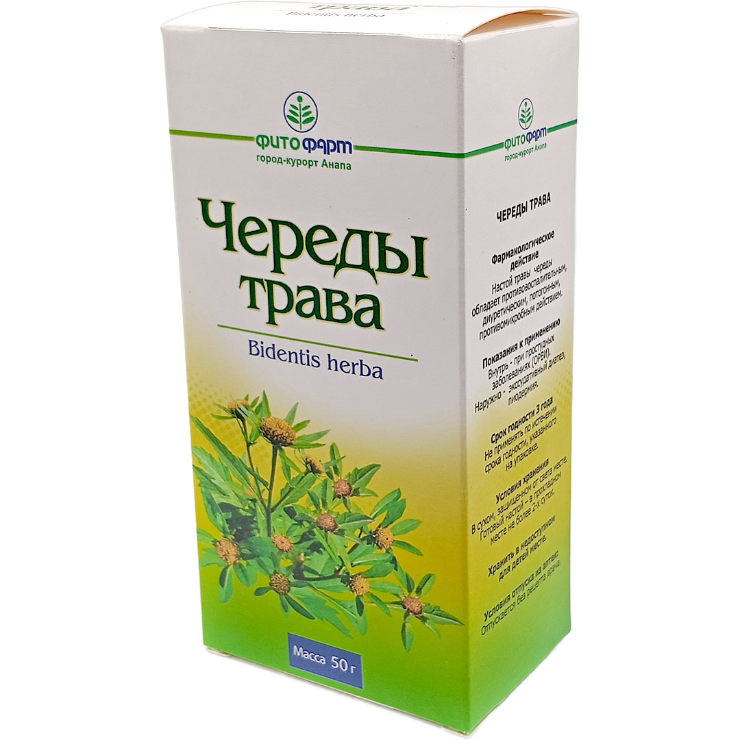 Череды трава 50г (Фитофарм)