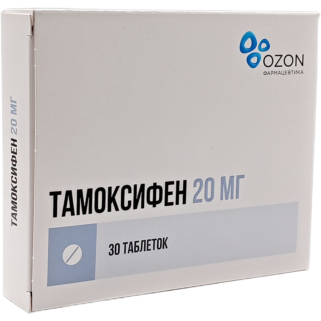 Тамоксифен таб. 20мг №30 противоопухолевое Рх (Озон)