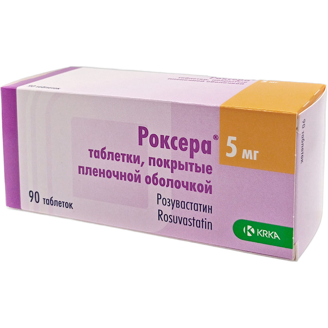 Роксера таб. 5мг №90 (Розувастатин) при атеросклерозе Рх