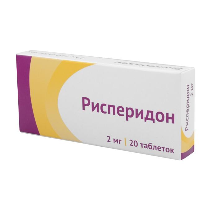 Рисперидон таб. 2мг №20 нейролептик Рх (Озон)