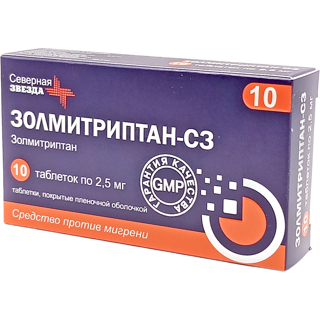 Золмитриптан-СЗ таб. 2,5мг №10 обезболивающее Рх