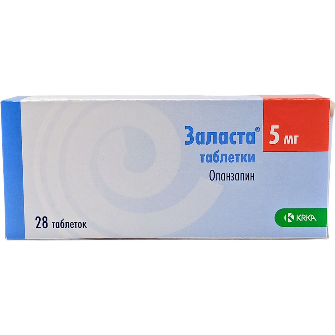 Заласта таб. 5мг №28 (Оланзапин) нейролептик Рх