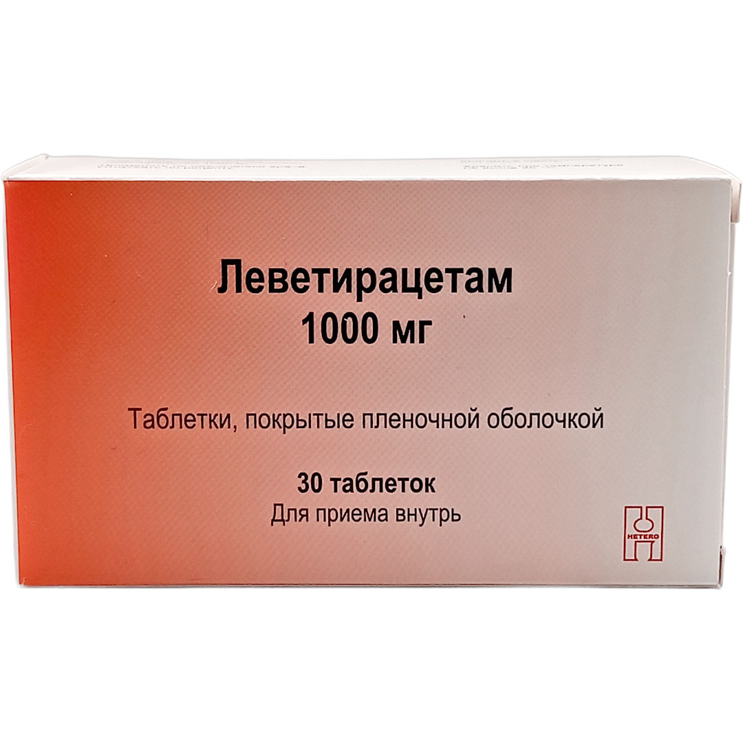 Леветирацетам таб. 1000мг №30 противоэпилептическое Рх (Макиз-Фарма)