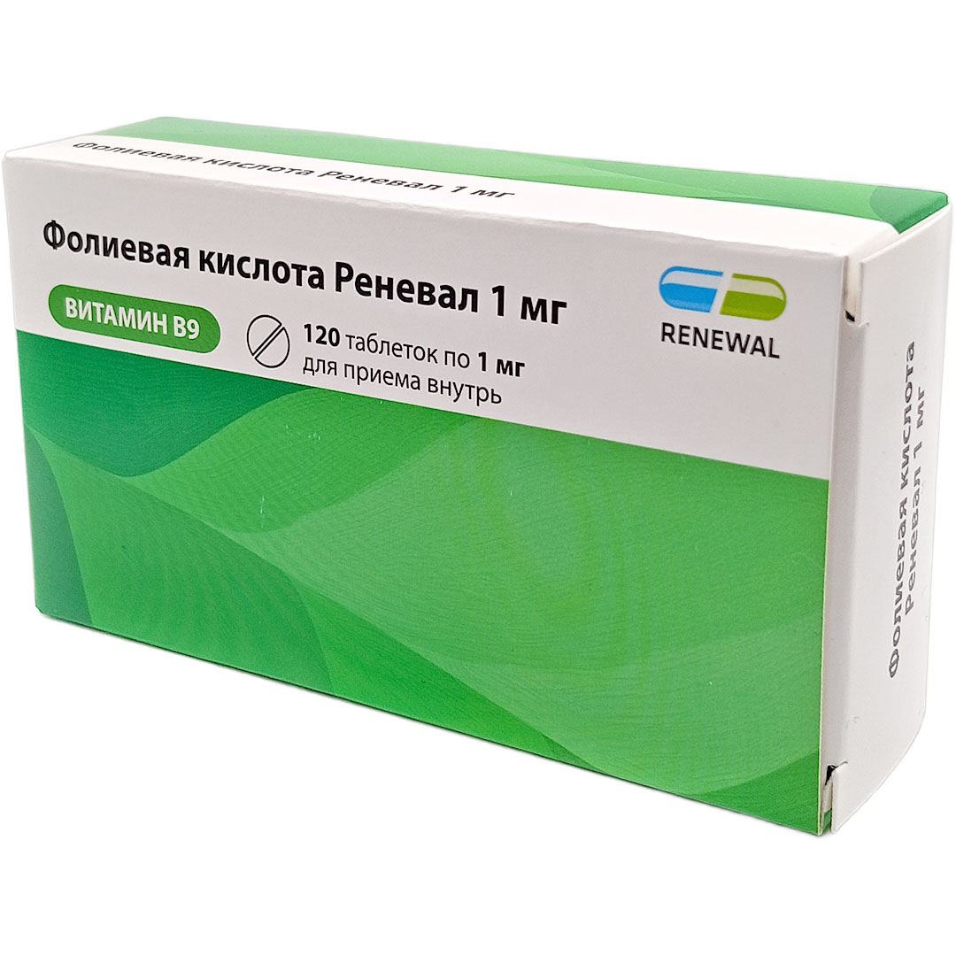 Фолиевая к-та Реневал таб. 1мг №120 Renewal