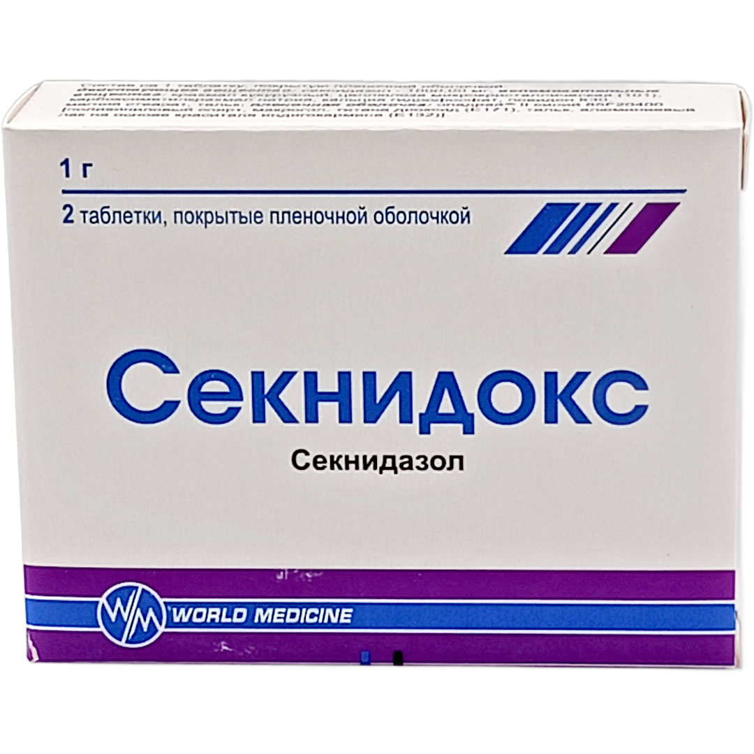 Секнидокс таб. 1г №2 (Секнидазол) антибиотик Рх