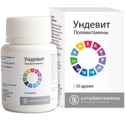 Ундевит драже №50 витамины пожилым