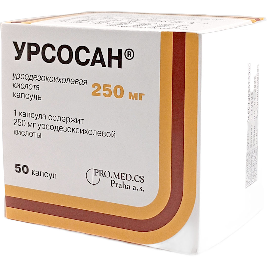 Урсосан капс. 250мг №50