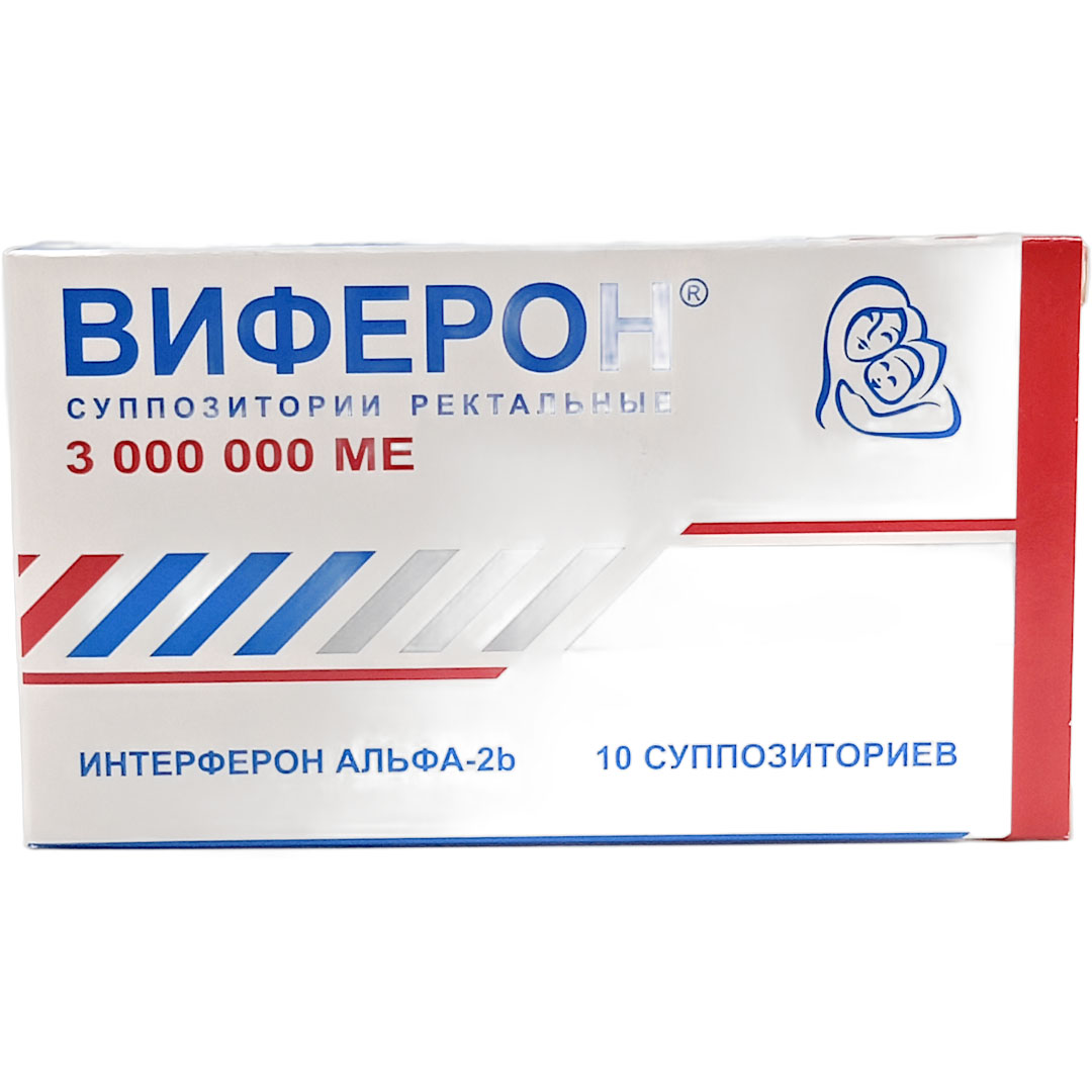 Виферон-4 свечи 3000000МЕ №10 для повышения иммунитета