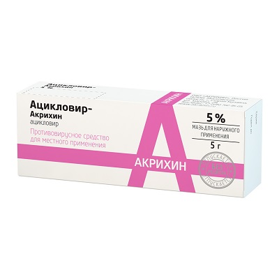 Ацикловир-Акрихин мазь д/наруж.прим. 5% 5г (для лечения герпеса)