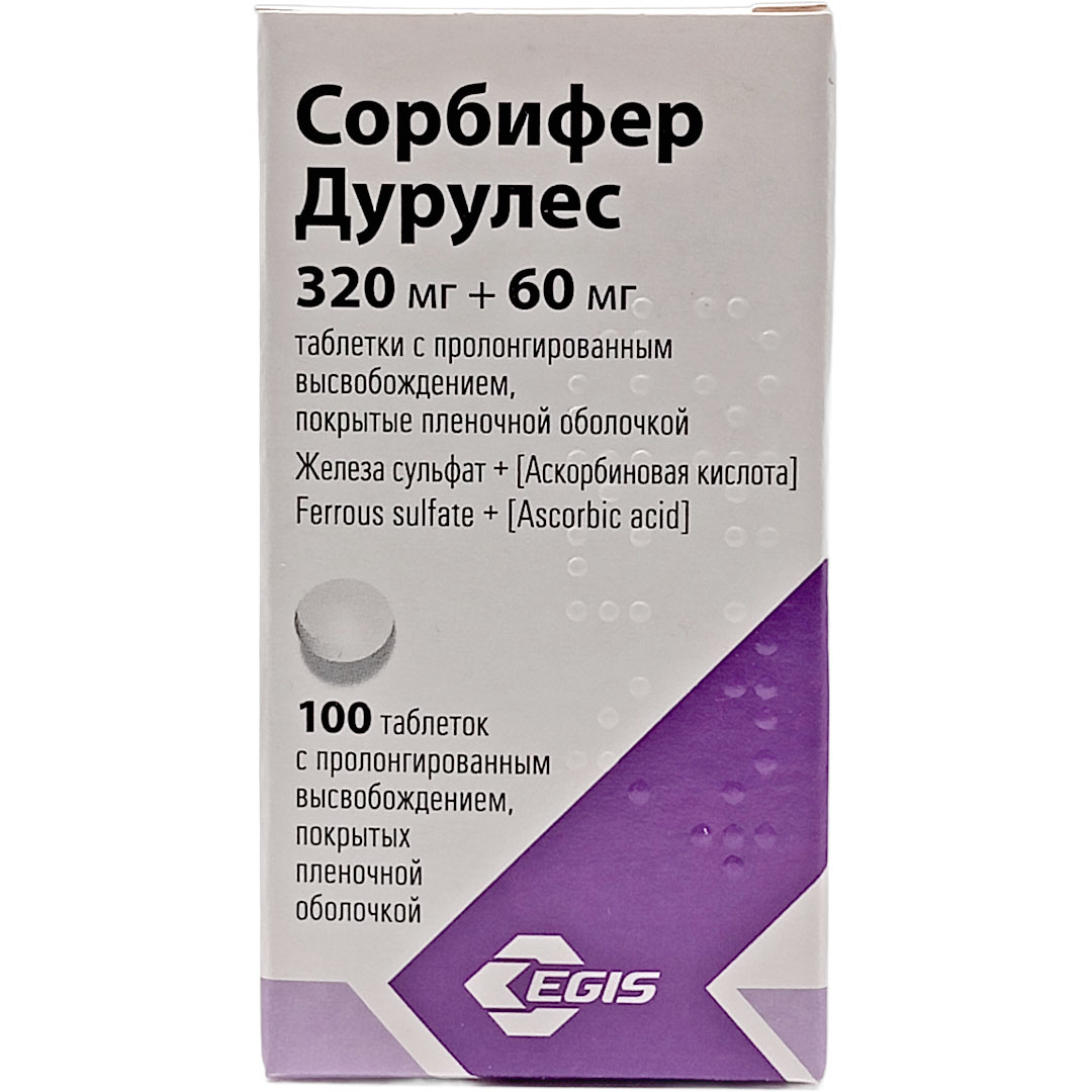 Сорбифер Дурулес таб. №100 при анемии Рх