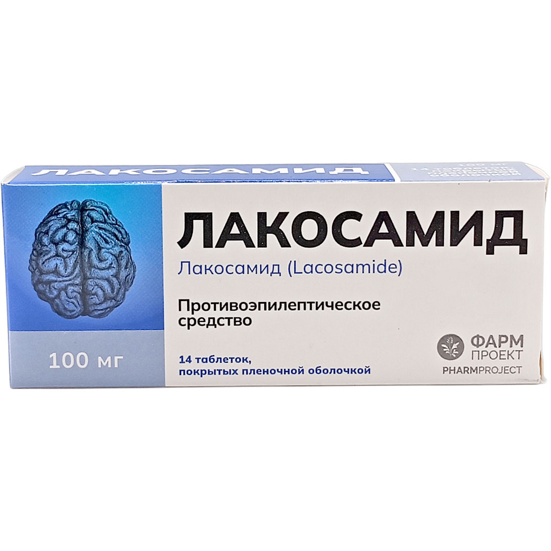 Лакосамид таб. 100мг №14 противоэпилептическое Рх (Фармпроект)
